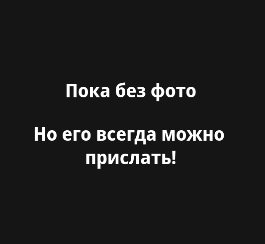 Степан — спортсмен школы «Чёрные волки»